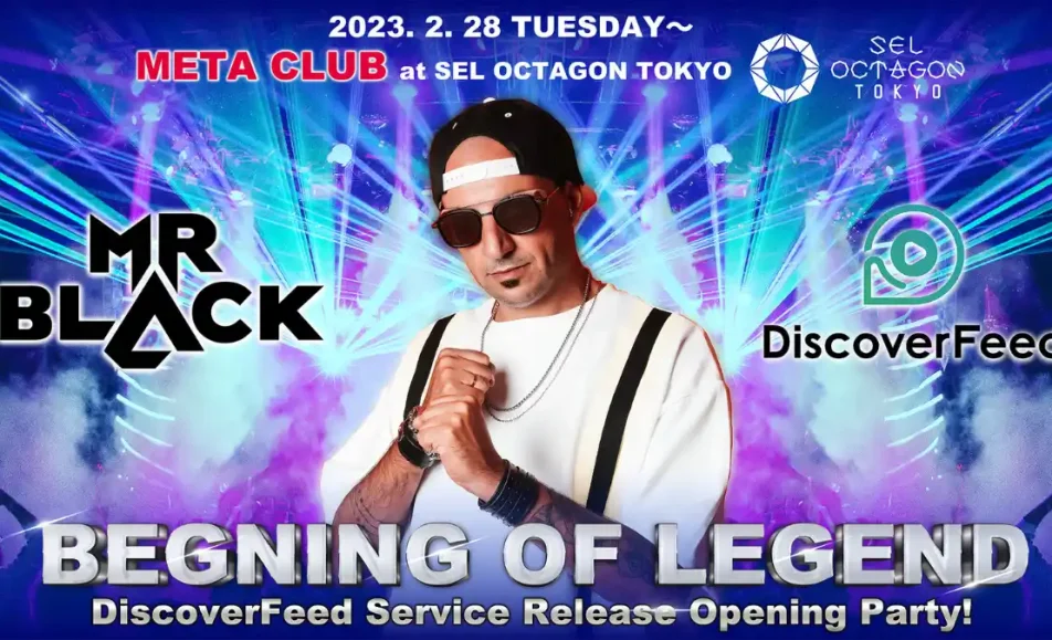 DiscoverFeed正式オープン記念イベント『Beginning of Legend』が2月28日（火）22時よりMetaClub SEL OCTAGON TOKYOで開催