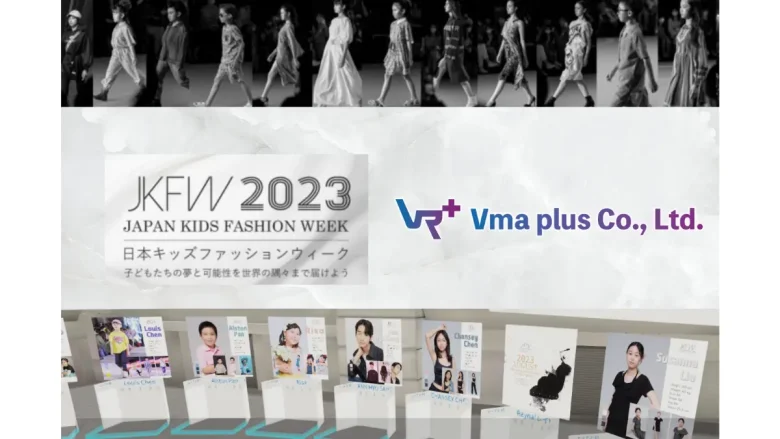 Japan Kids Fashion Week 2023