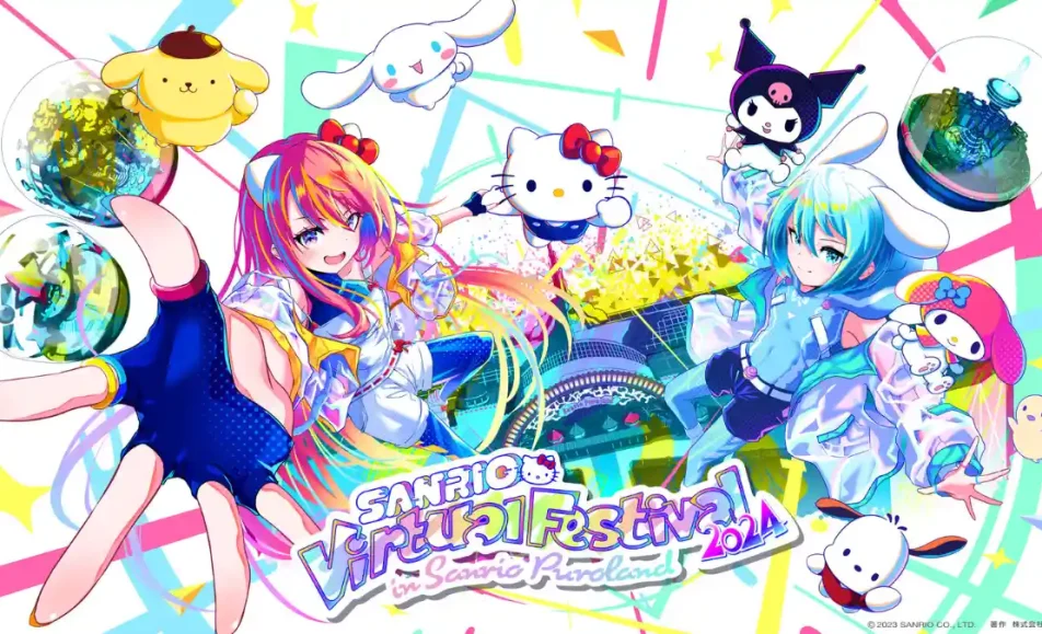 「SANRIO Virtual Festival 2024 in Sanrio Puroland」が2024年2月19日(月)より開催